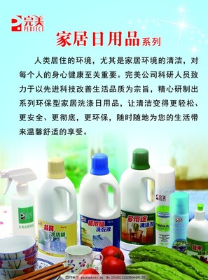 日常用品 無聲的陪伴與生活美學