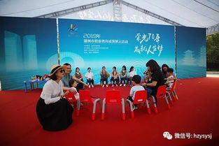 職業教育碩果累累引盛贊，藝校承辦展風采——湖州藝術與設計學校成功舉辦職業教育成果展示活動